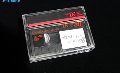 [モザイク破壊]IPZ-804 素人時代のハメ撮り映像投稿で専属決定！FIRST IMPRESSION 102 天然小麦肌エロボディの元有名雑誌モデルAVデビュー！ 百合咲うるみ