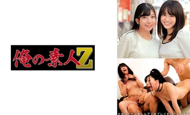 [马赛克破坏] 230ORECO-618 Miiro & Azusa