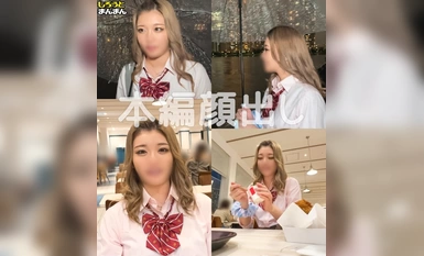 SIMM-877 【せいら(18)・ギャルだけど中身はとってもマジメな最新令和J♪！大好きなおじさんに全力投球DEいちゃラブSEXしちゃうZE！！】《J♪彼女とおじさん彼氏のえちらぶ記録》