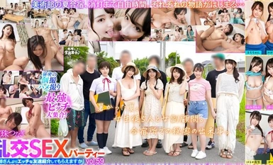 VOV-124 Tập hợp chó cái mạnh nhất! Bữa tiệc tình dục orgy chuỗi hạt vol.59 "Bạn có thể vui lòng giới thiệu cho tôi một người bạn nghịch ngợm của em gái bạn được không?"