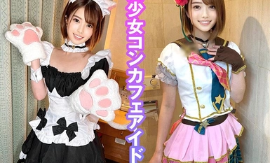 KAMEF-073 個撮特化 コスメイド撮影会 アカリにゃん（21） 町田レンズのBLACK KAMEKO FILE.73 店外繋がり禁止コンカフェ嬢 誰にも言えない太客相手の秘密オフで彼ともしない初めての生SEX体験強行大量中出し