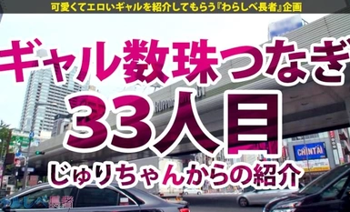 Mosaic Destruction]390JAC-059 [God's Tits, God's Ass, Ultimate Beauty x Nakadashi 3-Straight Pops] This is an amazing guy! I'm so excited! She's got big tits and a big ass! I'm going to have a blast! I'm going to have a big titty and a big ass! I'm cumming, cumming, cumming, climaxing! This is the end of the three consecutive waves of Nakadashi fuck and fuck! Next episode: "Could he be the legendary Super Sasayan...? The 33rd "Galbee Chief" - Reika!