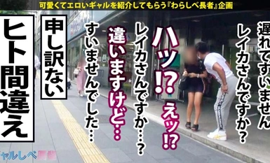 Mosaic Destruction]390JAC-059 [God's Tits, God's Ass, Ultimate Beauty x Nakadashi 3-Straight Pops] This is an amazing guy! I'm so excited! She's got big tits and a big ass! I'm going to have a blast! I'm going to have a big titty and a big ass! I'm cumming, cumming, cumming, climaxing! This is the end of the three consecutive waves of Nakadashi fuck and fuck! Next episode: "Could he be the legendary Super Sasayan...? The 33rd "Galbee Chief" - Reika!