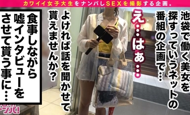 [马赛克破坏] 300MAAN -559 这种视觉效果，这种色情，这是一个犯规类！一个像人体模特一样的女孩！她的身材极好，容貌完美，领口极美，穿上泳装很好看！她身材完美，容貌姣好，领口完美，穿上泳装非常好看！她射出三股巨大的精液！+ 我要你早上的鸡巴