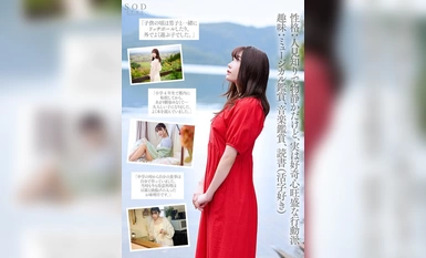 MULA-013 Saya pasti anda akan jatuh cinta dengannya pada musim bunga ini. Seorang bekas pengusaha hotel dengan wajah kacak, kepala 9 inci dan cawan E, erotisme yang luar biasa, dan hati yang lurus