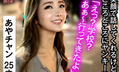 PKTA-014 Đã vượt qua cuộc phỏng vấn! Học viên dạy nghề sắc đẹp 14 tuổi Aya-chan 25 tuổi