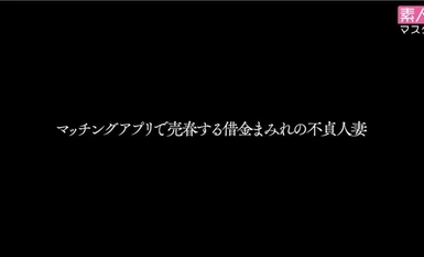 795SDTX-018 まり (31)