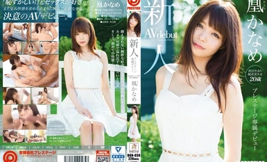 [การทำลายโมเสค] BGN-039 [+20 นาทีพร้อมฟุตเทจโบนัสมีเฉพาะที่ MGS] ผู้มาใหม่ Prestige เปิดตัวสุดพิเศษ Kaname Ou