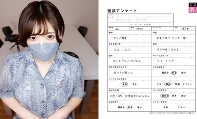 SETM-019 即ハダカ 挿入面接 某アダルト制作会社流出映像5名分 284分