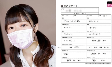 SETM-019 即ハダカ 挿入面接 某アダルト制作会社流出映像5名分 284分