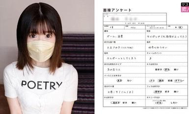 SETM-019 即ハダカ 挿入面接 某アダルト制作会社流出映像5名分 284分