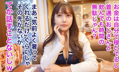 300MIUM-1075 [嗓音甜美，舌技肉感] 即使活得再自信，高潮时也会热泪盈眶，为了网络，她顺从地不惜一切代价达到高潮！史上最高水平的口交技巧！