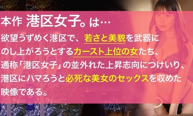 300MIUM-1075 [嗓音甜美，舌技肉感] 即使活得再自信，高潮时也会热泪盈眶，为了网络，她顺从地不惜一切代价达到高潮！史上最高水平的口交技巧！