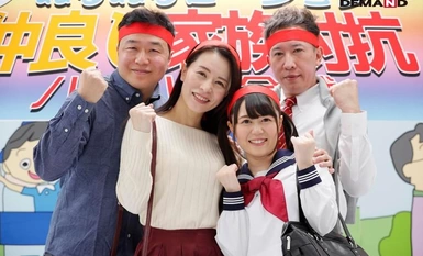 [马赛克破坏] SDDE-584 Papa Mama Go for it！用温热的乳液进行家庭性交比赛！2!