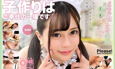 [ทำลายโมเสก]393OTIM-355 คำเยินยอหยาบคาย คำเยินยอ ขอทาน ตกลงจะมีลูก แม่บ้านบริการ RIANA