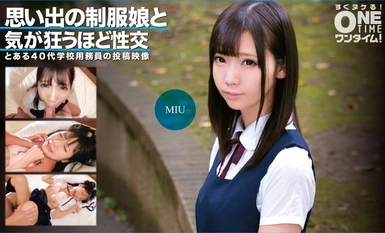 [Mosaic Destruction]393OTIM-351 Seks yang membuat anda gila dengan seorang gadis berpakaian seragam dari kenangan MIU