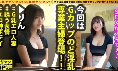 [モザイク破壊]300NTK-854 【G乳人妻の不貞SEX！！】【神スタイルのドエッチBODY】【誘惑するカラダ！！表情！！肢体！！すべてがオールエロス！！】【これぞヤリマン！！これがヤリマン！！】誘う表情がマジエロい！！欲求不満！！性欲爆発寸前のG乳エロ美人妻の暴走ナマ中3搾精！！/ヤリマンGP/028