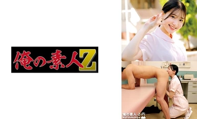 [モザイク破壊]230ORECO-616 さらさん