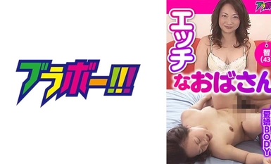 798BRV-030 Makcik Nakal - Satoshi (43) -