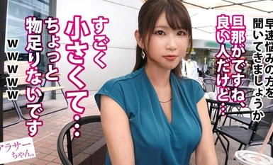 390JAC-194 [Bekas isteri gravure idola] [Payudara besar saya cawan] [Rayuan krim] Bekas isteri pujaan gravure dengan payudara besar tidak boleh berpuas hati dengan batang kasar suaminya! Dia melakukan hubungan seks mentah yang serius dengan zakar besar im