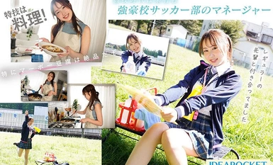 [Mosaic Destruction]IPZZ-239 Pendatang Baru Debut KESAN PERTAMA 169 Adik Idola Gravure Sebenar Emily Yuuhina