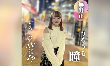 FC2-PPV-4335618 3 ngày! ! GIẢM GIÁ 70% [Lộ mặt] Tôi không thể ngừng ''khóc'' vì cảm giác tuyệt vọng. 1.◯.tuổi bị một ông già đáng sợ ôm giữ. Tôi hưng phấn đến mức anh ấy xuất tinh vào miệng tôi, tôi không thể từ chối mà nuốt xuống. Cuộc chiến kiên nhẫn với ông già đáng sợ, đầu máy xe lửa chạy trốn