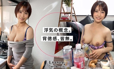 420STH-061 TAMAKI(30)【素人ホイホイStayHome/自宅連れ込み/素人/お姉さん/人妻/巨乳/巨尻/潮吹き/ハメ撮り/個人撮影/ドキュメンタリー】