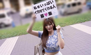 CEMD-493 - "普通男性公众！请让我全身射精！"～SEX 文件中，我被一个在街上发现的业余男人弄得精尽人亡 - 3 Jitsuki Horikita