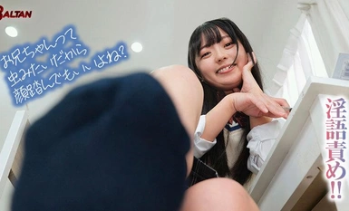 BAGR-032 Subjektif sepenuhnya, abang hentai memanggil! Rion Izumi, seorang adik perempuan yang ingin mempamerkan seksnya kepada abangnya, yang merupakan seorang siskon, mempunyai wajah masokistik dan merangkap setan kecil.