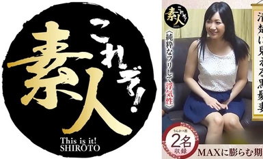 【馬賽克破壞】558KRS-246 看似整潔，實則外遇的黑髮老婆…