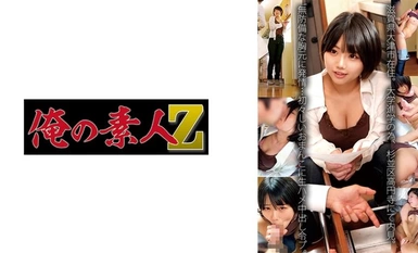 [การทำลายโมเสค]230OREMO-136 ริโกะซัง