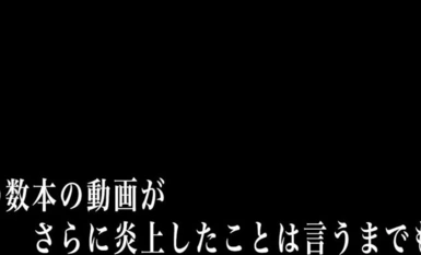[モザイク破壊]SUWK-014 SNSで大炎上！？ ファンにおっぱいを揉まれた金髪美人DJのセックス動画がヤバすぎて問題になっています。 月乃ルナ