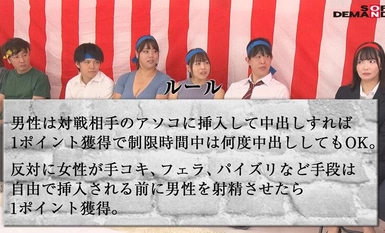 【馬賽克破壞】SDDE-710 爸爸媽媽加油！ ！ 親密朋友和家人之間的黏液性愛大戰 2023 獨特家庭的異質組合的激烈戰鬥，透過贏得體質、陰莖處理和努魯技術來贏得 100 萬日元的冠軍獎金！