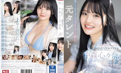 SONE-090 Newcomer NO.1STYLE Former talent Shinna Nakamori, 20 years old, who won the Grand Prix at a certain idol audition, makes her AV debut!