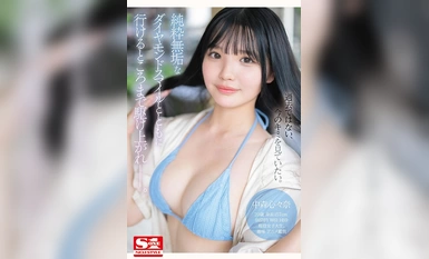 SONE-090 新人 NO.1STYLE 在某次偶像选拔赛中获得大奖的 20 岁前艺人中森真奈首次在 AV 中亮相。