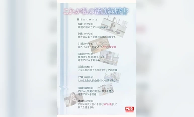 SONE-090 新人 NO.1STYLE 在某次偶像选拔赛中获得大奖的 20 岁前艺人中森真奈首次在 AV 中亮相。