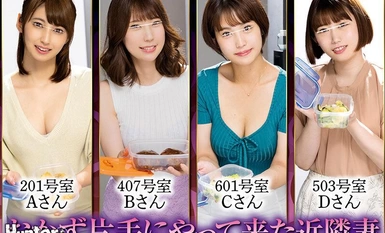 HUNTC-051 Đụ tôi hết lần này đến lần khác cho đến khi cặc tôi ngừng cương cứng! Chị hàng xóm xâu chuỗi nhau ĐẸP! Trong lúc vợ tôi đi vắng 1 đêm 2 ngày, các bà vợ hàng xóm thay phiên nhau qua...