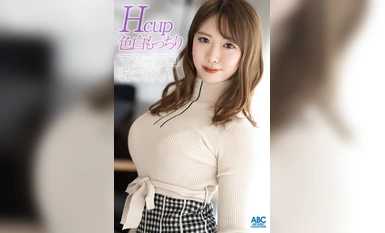 FOCS-183 新人デビュー 透明美白肌なHカップ関西娘の尻に鬼ピス＆中出し！方言丸出しでイキ狂う！ あの素晴らしいバックをもう一度…！ 妃サクラ