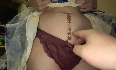 ACZD-174 Livestockman Keiko's Training Record