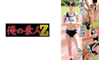 【馬賽克破壞】230OREMO-132田徑H132