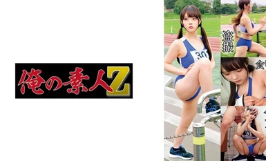 [การทำลายโมเสก] 230OREMO-130 ลู่และลาน M130