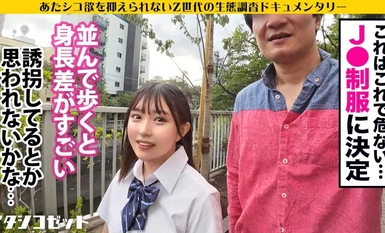 【馬賽克破壞】300MIUM-1015【Chitty Chitty！首先！愛羅科斯七變！ 】 142cm天使！燦爛的笑容太可愛了【最強姐姐屬性！ 】 制服/制服泳裝⇒真正的蘿莉？ ？一個讓你的道德瘋狂的願景！ ！網路上公開讓不良大人著迷的色情圖片的小美咲⇒小小的身體卻有著巨大的認同感！當你用成人的雞巴推她的小陰戶時，她會帶著性感可愛的表情射精！可愛的外表⇔淫蕩的本性！ Z世代像變色龍一樣轉變！ ！ [阿塔什科塞特]