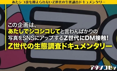 【馬賽克破壞】300MIUM-1015【Chitty Chitty！首先！愛羅科斯七變！ 】 142cm天使！燦爛的笑容太可愛了【最強姐姐屬性！ 】 制服/制服泳裝⇒真正的蘿莉？ ？一個讓你的道德瘋狂的願景！ ！網路上公開讓不良大人著迷的色情圖片的小美咲⇒小小的身體卻有著巨大的認同感！當你用成人的雞巴推她的小陰戶時，她會帶著性感可愛的表情射精！可愛的外表⇔淫蕩的本性！ Z世代像變色龍一樣轉變！ ！ [阿塔什科塞特]