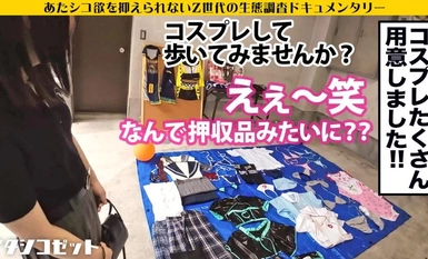 【馬賽克破壞】300MIUM-1015【Chitty Chitty！首先！愛羅科斯七變！ 】 142cm天使！燦爛的笑容太可愛了【最強姐姐屬性！ 】 制服/制服泳裝⇒真正的蘿莉？ ？一個讓你的道德瘋狂的願景！ ！網路上公開讓不良大人著迷的色情圖片的小美咲⇒小小的身體卻有著巨大的認同感！當你用成人的雞巴推她的小陰戶時，她會帶著性感可愛的表情射精！可愛的外表⇔淫蕩的本性！ Z世代像變色龍一樣轉變！ ！ [阿塔什科塞特]