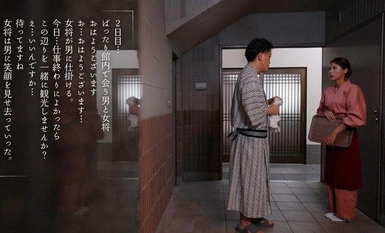 MOON-022 Miho Touno, seorang ibu rumah yang ceria dan cantik yang menjemput seorang lelaki yang sudah berkahwin untuk dating di luar kedai dan mempunyai hubungan sulit dengannya semasa dia menginap di hotel.