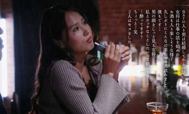 MOON-022 Miho Touno, seorang ibu rumah yang ceria dan cantik yang menjemput seorang lelaki yang sudah berkahwin untuk dating di luar kedai dan mempunyai hubungan sulit dengannya semasa dia menginap di hotel.