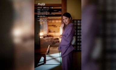 MOON-022 Miho Touno, seorang ibu rumah yang ceria dan cantik yang menjemput seorang lelaki yang sudah berkahwin untuk dating di luar kedai dan mempunyai hubungan sulit dengannya semasa dia menginap di hotel.