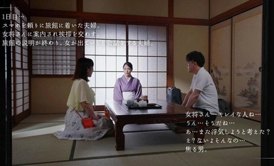 MOON-022 Miho Touno, seorang ibu rumah yang ceria dan cantik yang menjemput seorang lelaki yang sudah berkahwin untuk dating di luar kedai dan mempunyai hubungan sulit dengannya semasa dia menginap di hotel.