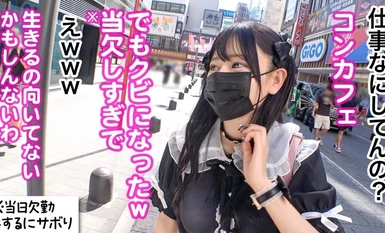 300MIUM-1052 [精神崩潰和糟糕的操]即使被解僱也無法停止去主持人的美麗女孩！ ！當我和我的叔叔發生性關係時，我的生活即將發生轉變，由於應收帳款的增加，我的陰部幾乎完全失敗了，我的陰部被浸泡在情趣酒店的水中，而且我的陰部太噁心了。