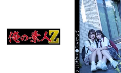 230OREMO-152 悠亞＆裡奧